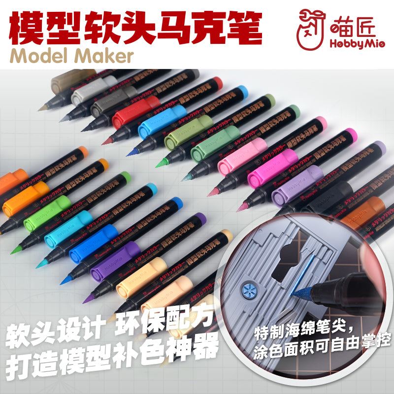 Soft Touch Marker-10