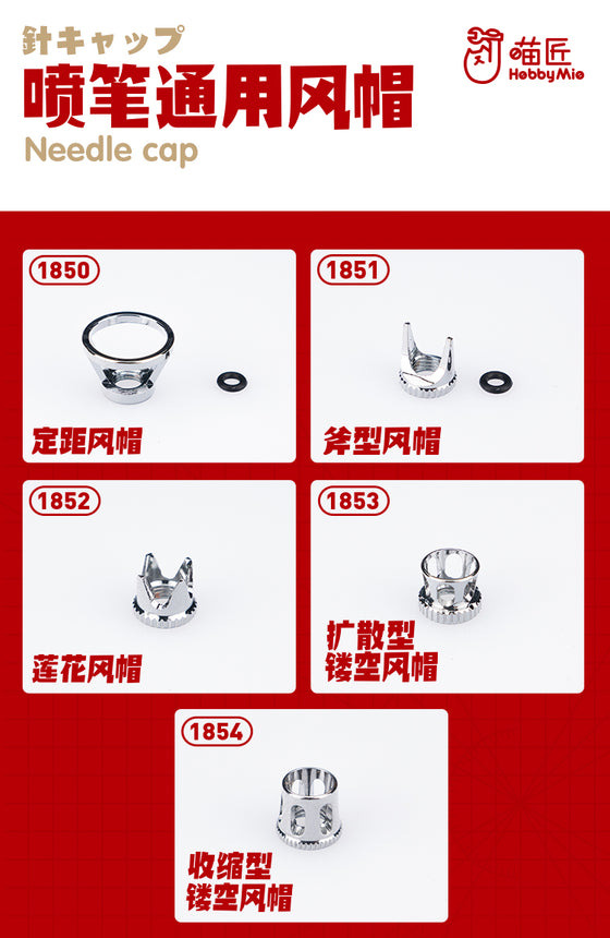 Airbush Needle Cap-7