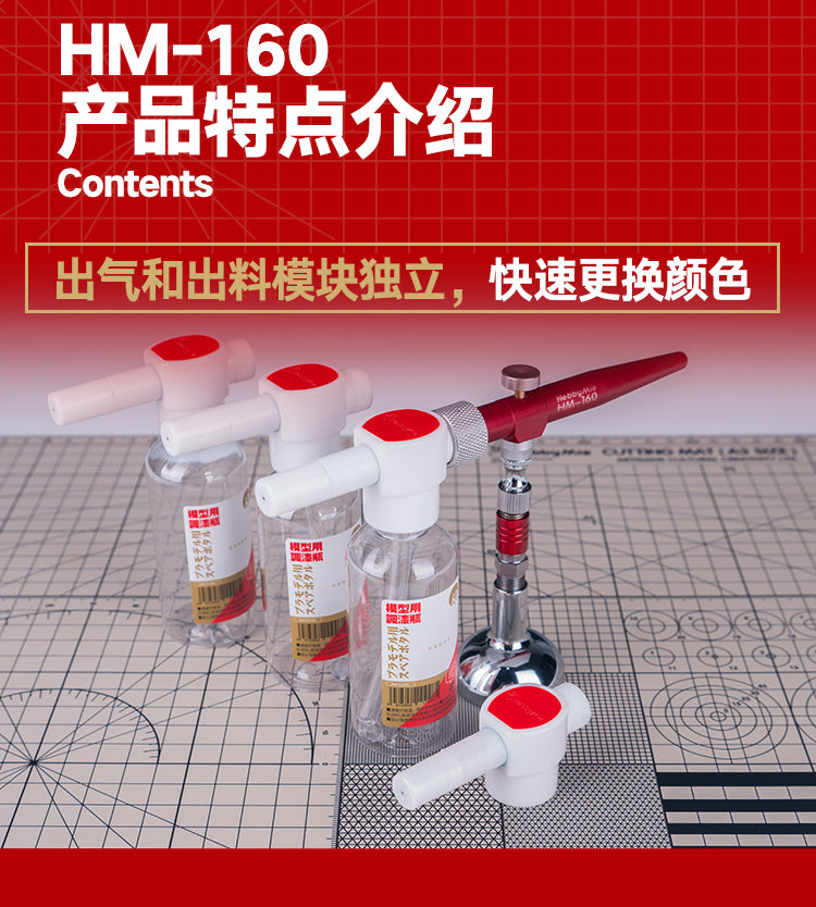 HM-160 Modular Wash Free Airbrush Kit-4