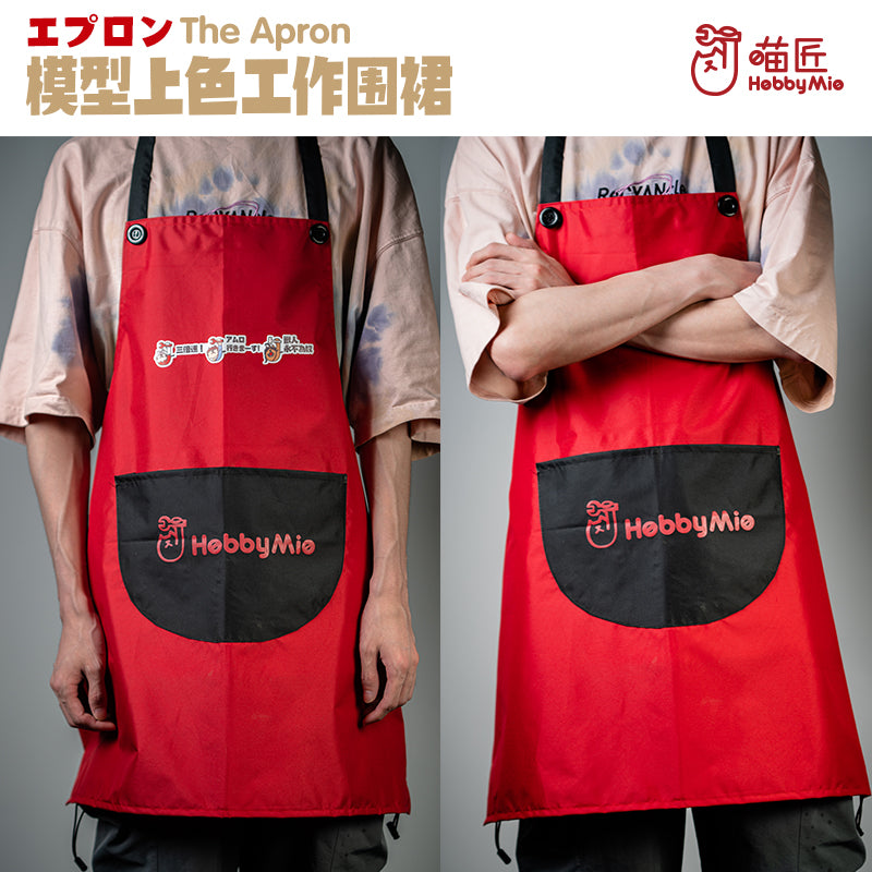 Hobby Mio Apron (One size)-2