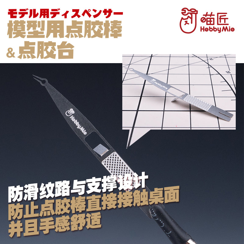 Stainless Steel Glue Applicator Set-2