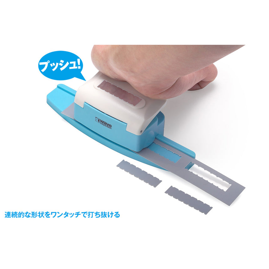 HG Detail Punch Trapezoid-4-2