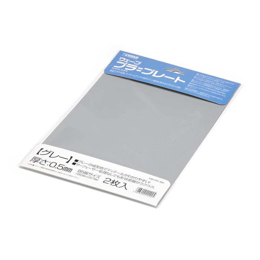 Plastic Sheets (Gray)-2