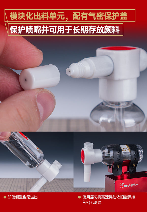 HM-160 Modular Wash Free Airbrush Kit – Robot Kai