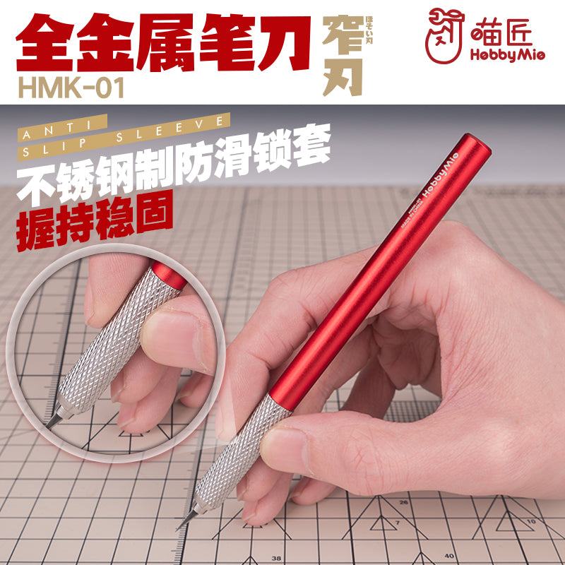 HMK-01R Hobby Knife with Spare Blade 30pcs(4mm) Red-3