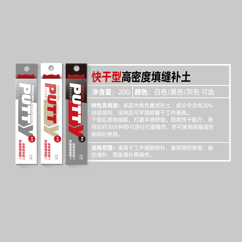 Putty-6
