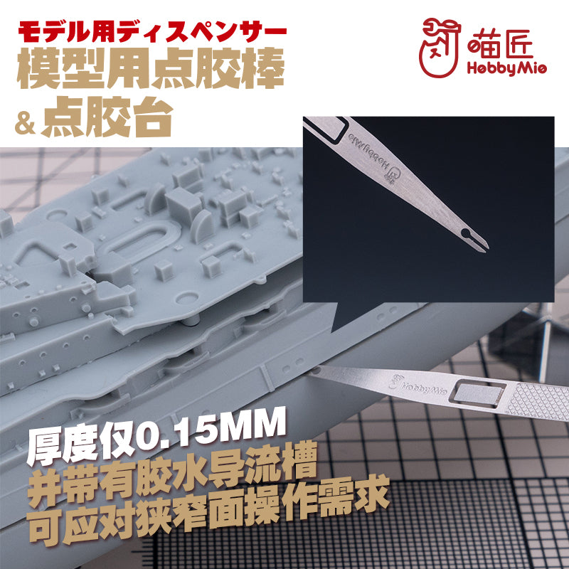 Stainless Steel Glue Applicator Set-3