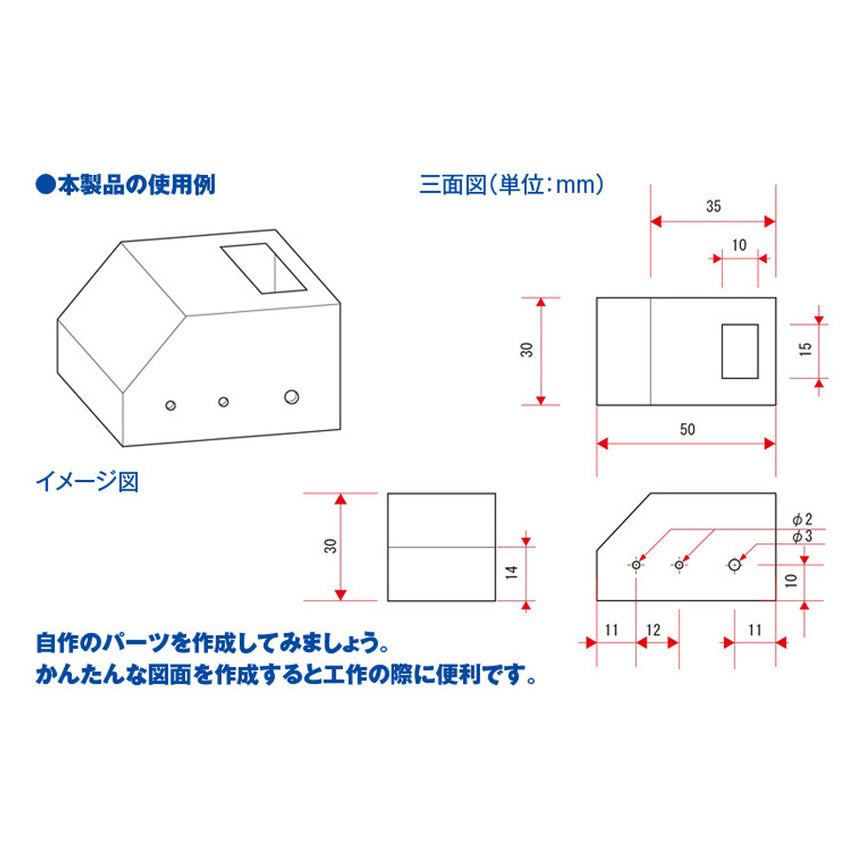 Plastic Sheets (Gray Printed Scale Blue)-1