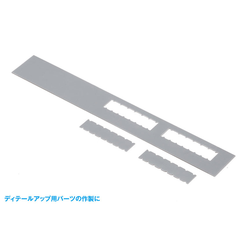 HG Detail Punch Trapezoid-4-3