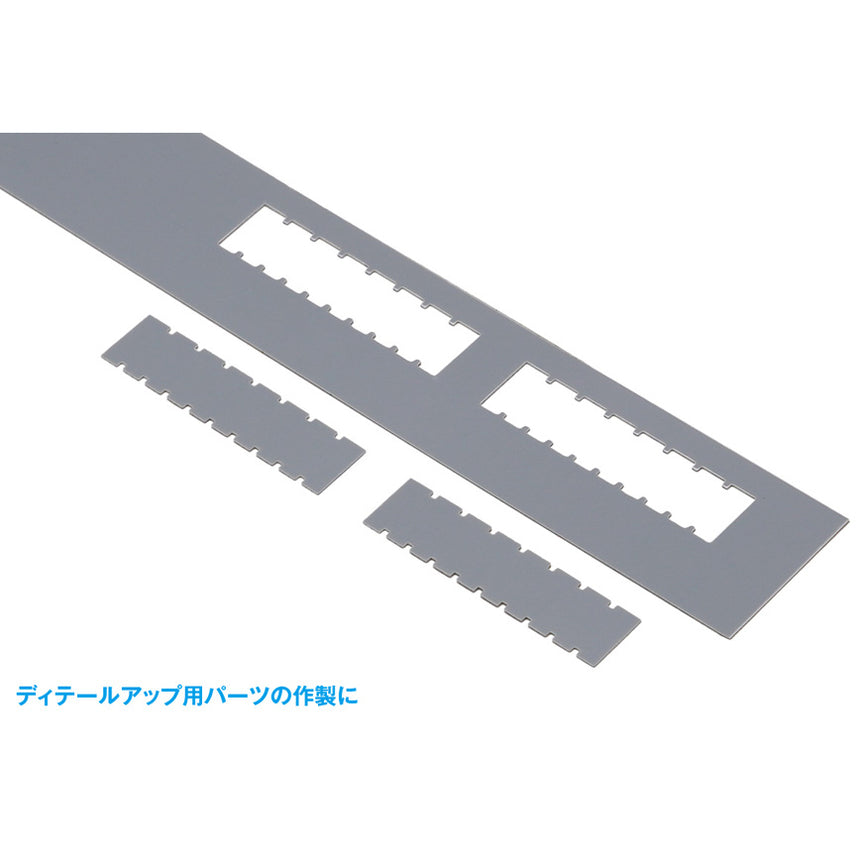 HG Detail Punch Square-2-3