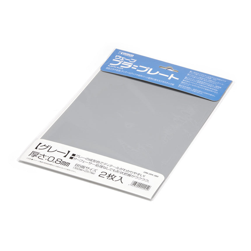 Plastic Sheets (Gray)-3