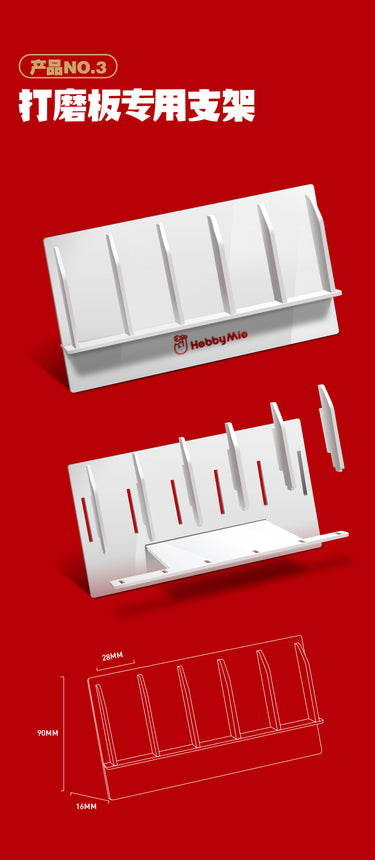 Acrylic Sanding Stick Organizing Rack-2