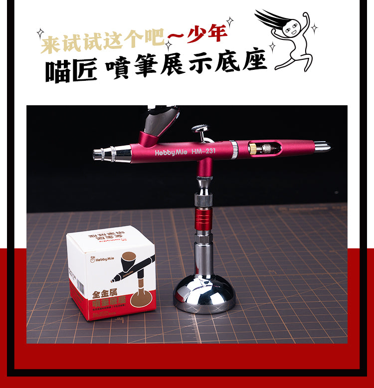 Airbrush Display Stand-2