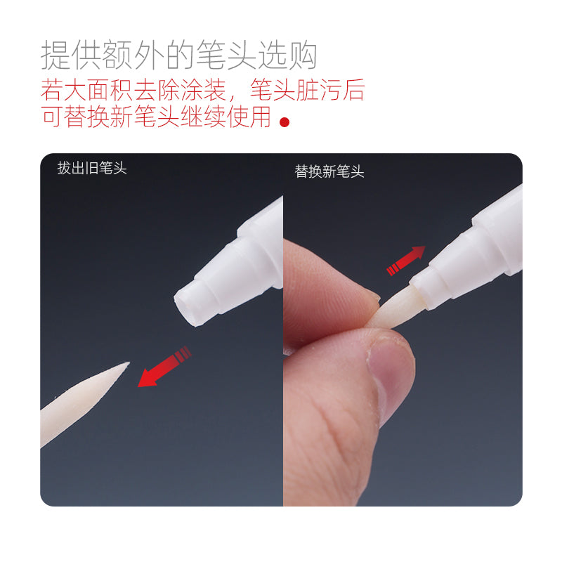 Paint Remover Marker-5