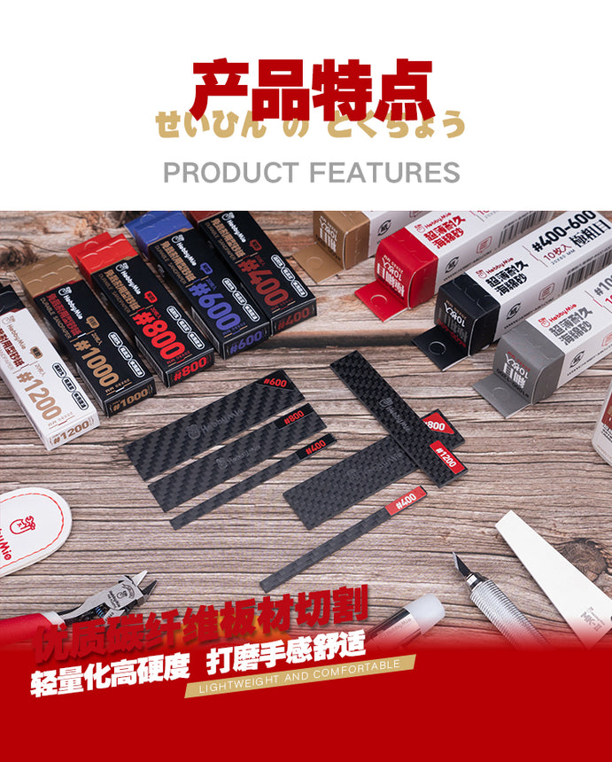 Carbon Fiber Sanding Block Set (3pcs)-3