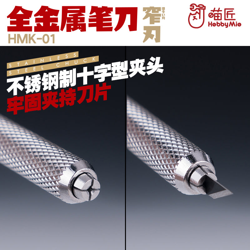 HMK-01R Hobby Knife with Spare Blade 30pcs(4mm) Red-2