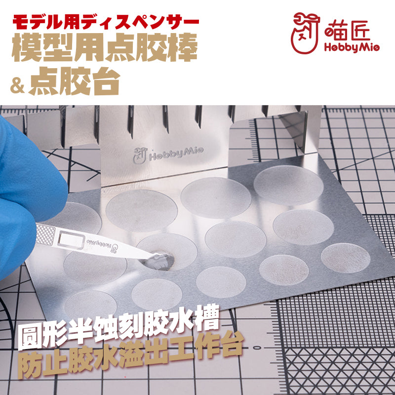 Stainless Steel Glue Applicator Set-4