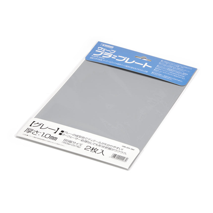 Plastic Sheets (Gray)-4