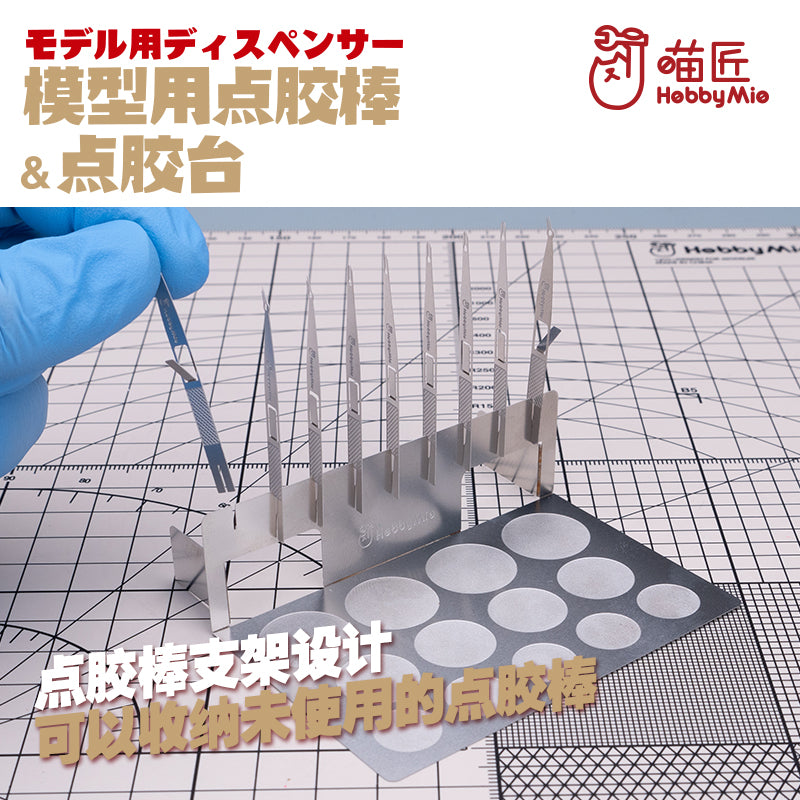 Stainless Steel Glue Applicator Set-5