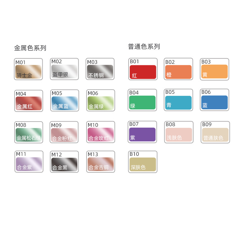 Soft Touch Marker-15