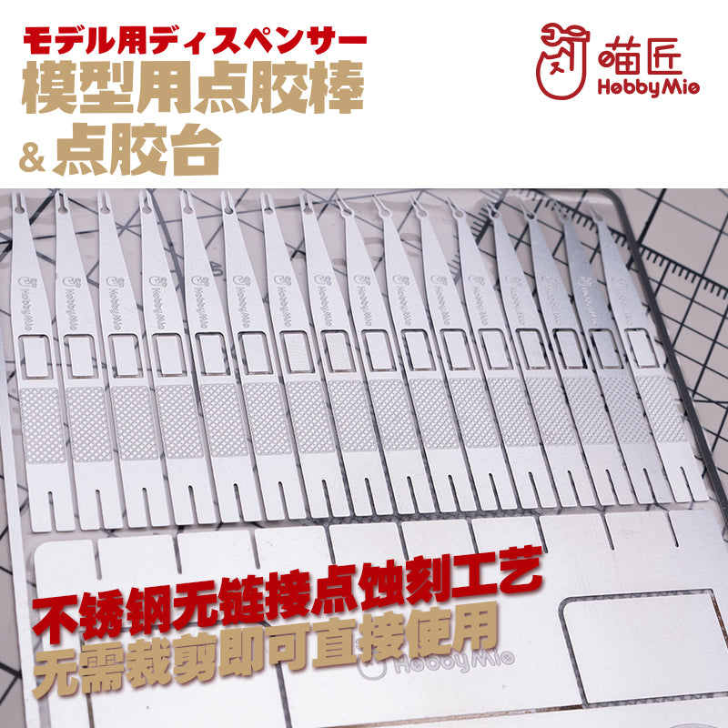 Stainless Steel Glue Applicator Set-6