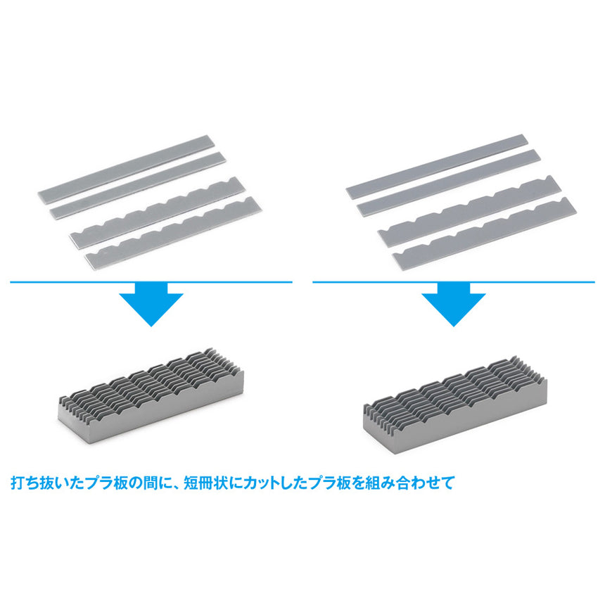 HG Detail Punch Trapezoid-4-7