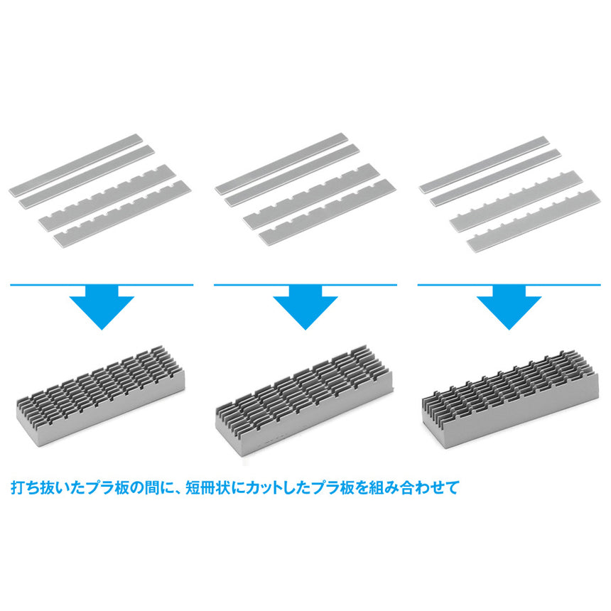 HG Detail Punch Square-2-7