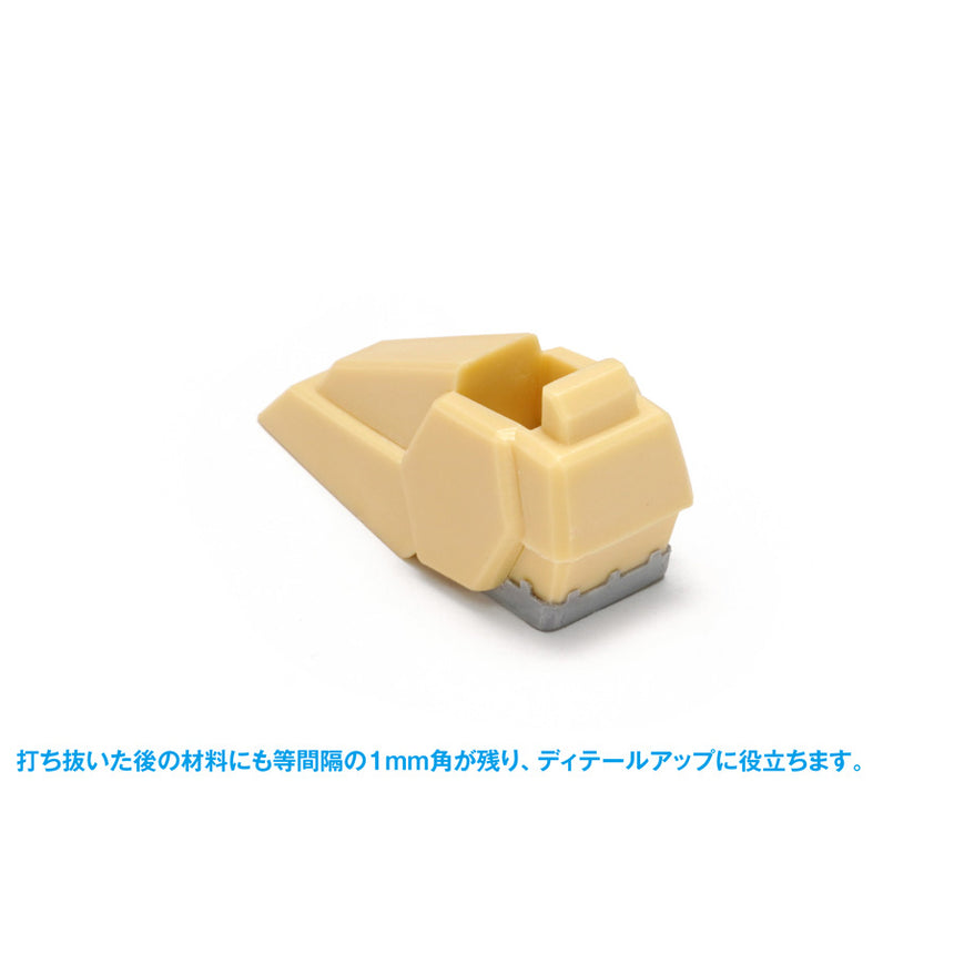 HG Detail Punch Square-2-8