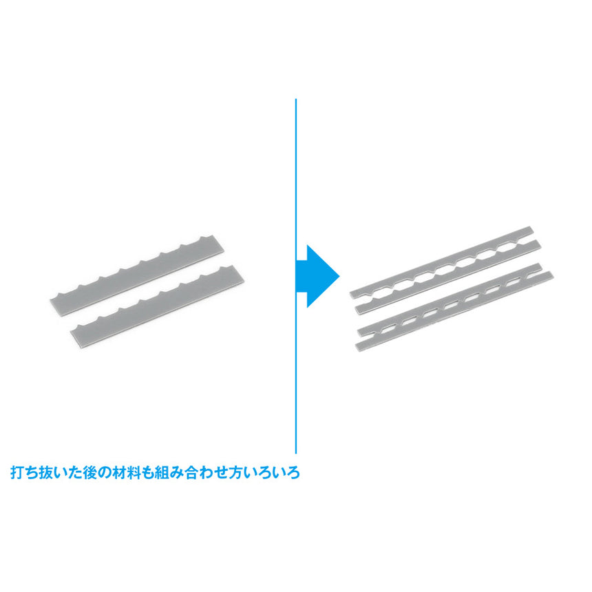 HG Detail Punch Trapezoid-4-9