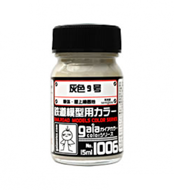 GaiaNotes 1006 Gray No.9-0