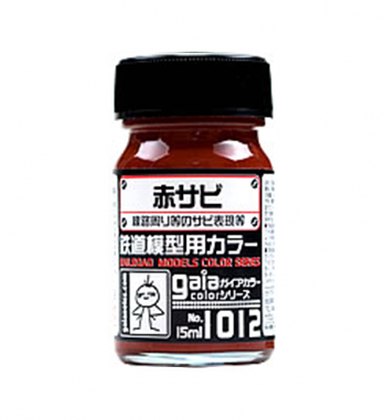 GaiaNotes 1012 Red Rust-0