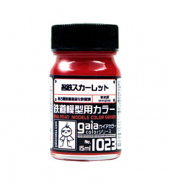 GaiaNotes 1023 Meitetsu Scarlett-0