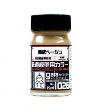 GaiaNotes 1026 Seibu Brown-0