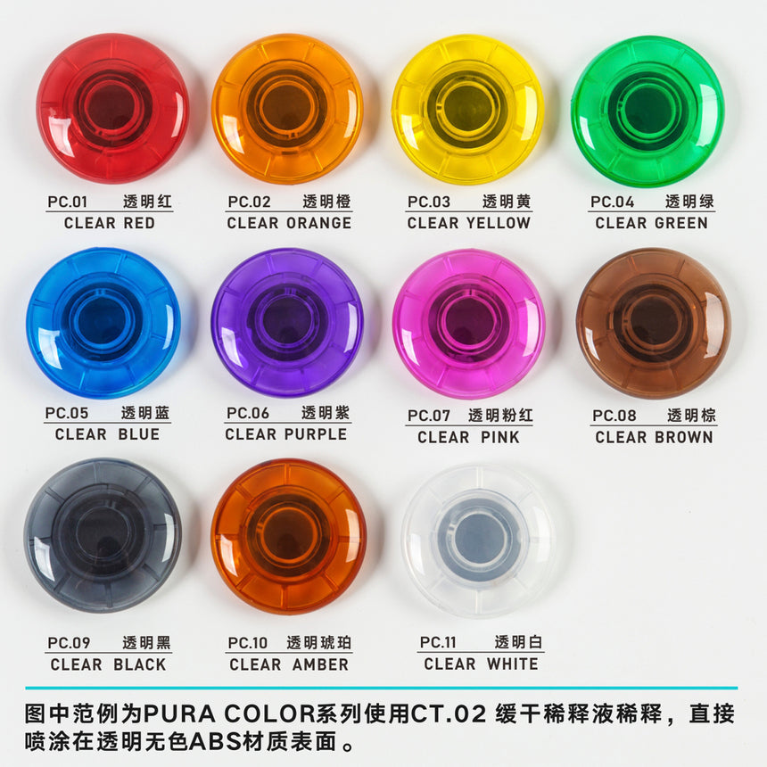 PURA03 Clear Yellow-1