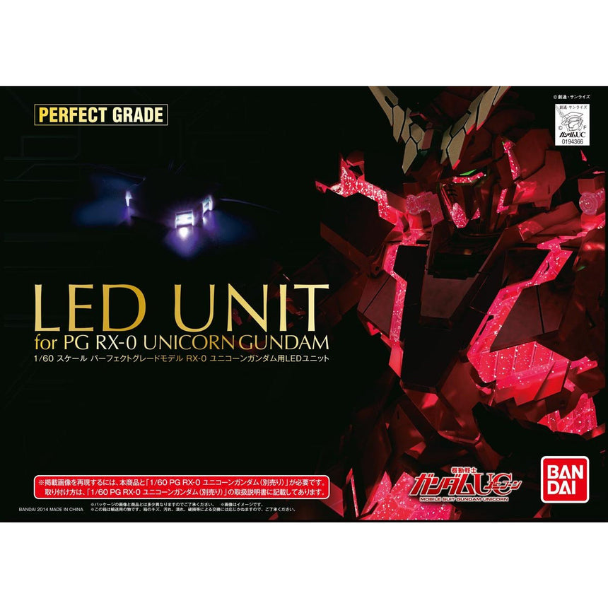 PG Rx-0 Unicorn Gundam LED Unit