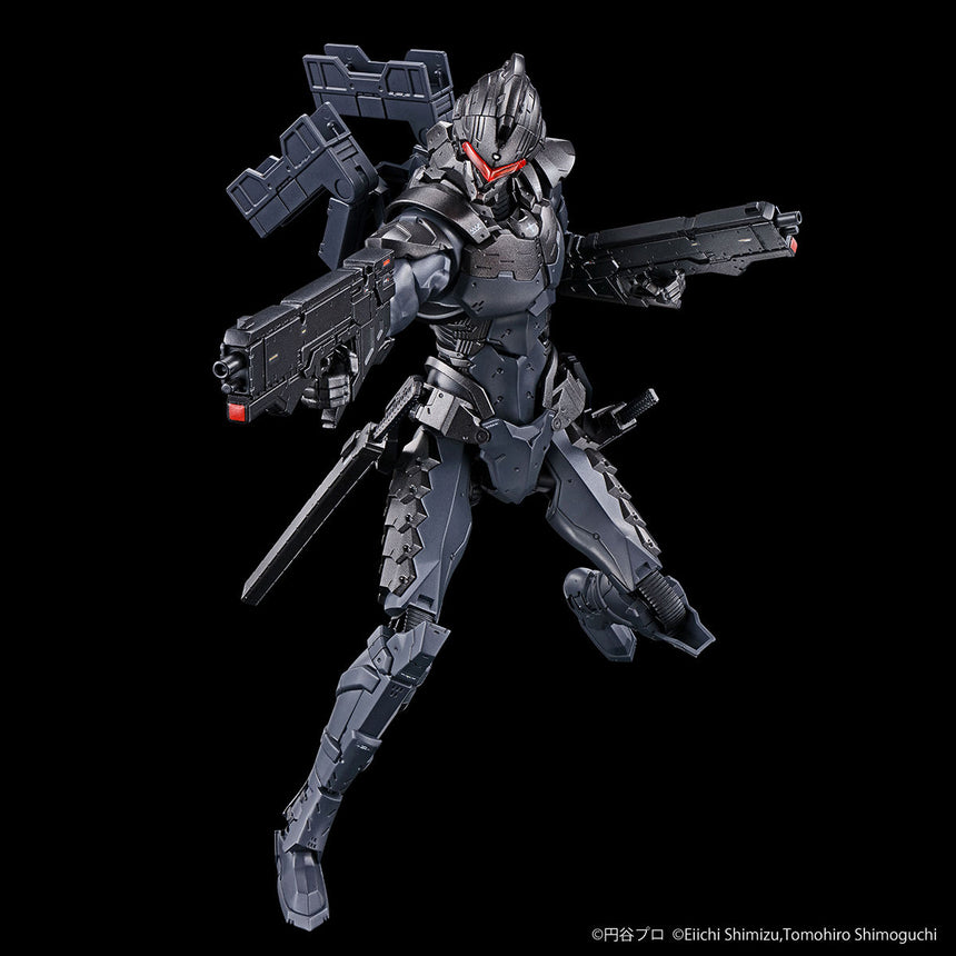 Figure-Rise Ultraman Suit Ver 7.5 (Frontal Assault Type