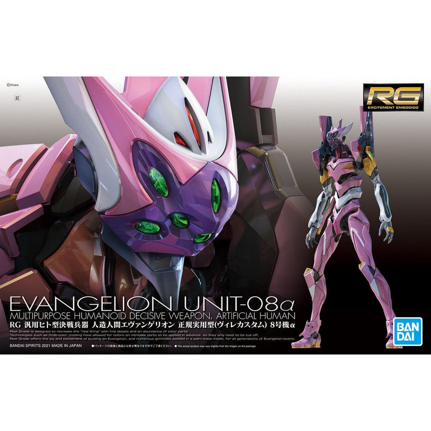 RG Evangelion Unit-08 Alpha-6