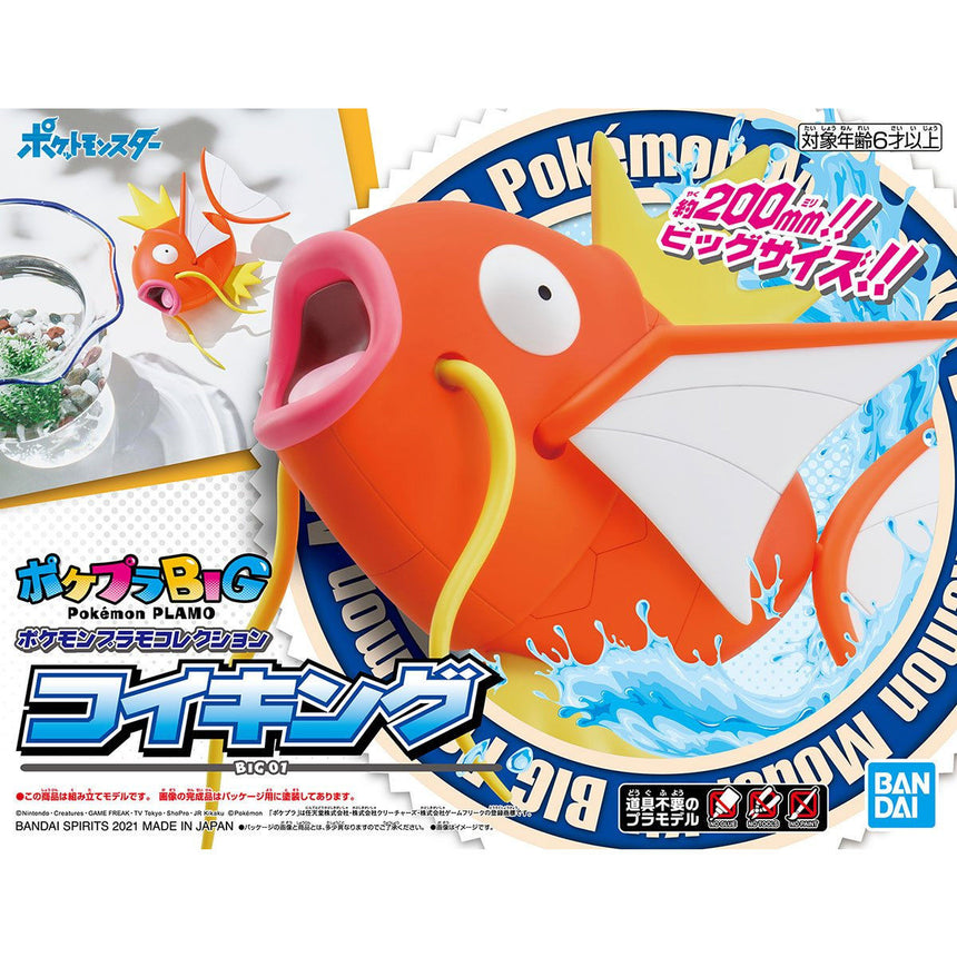 Pokémon Model Kit BIG #01 Magikarp-11