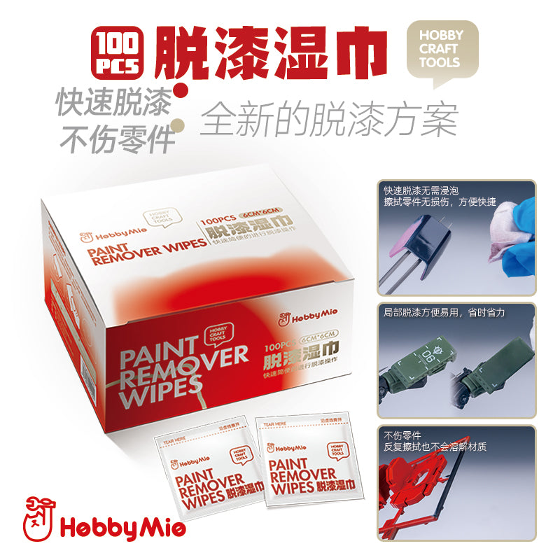 Paint Remover Wipes-1
