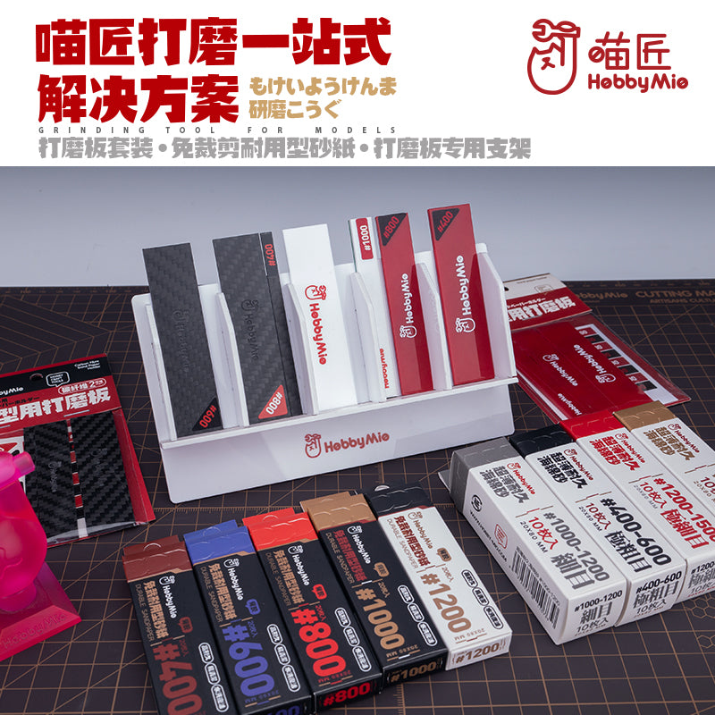 Carbon Fiber Sanding Block Set (3pcs)-5