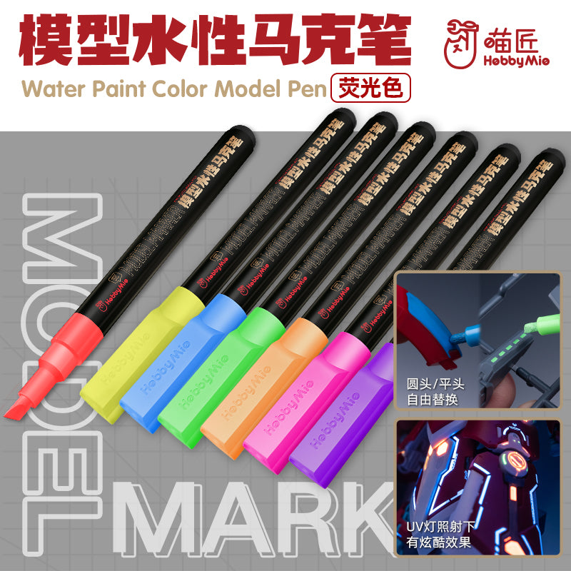 Water-Based Fluorescent Color Marker-8