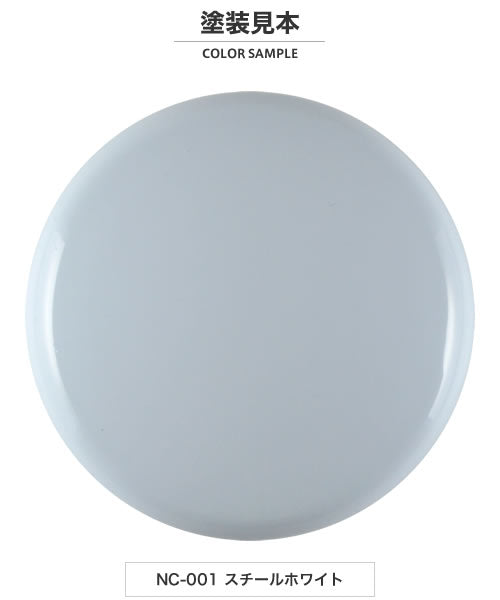 GaiaNotes NC-001 Steel White-1