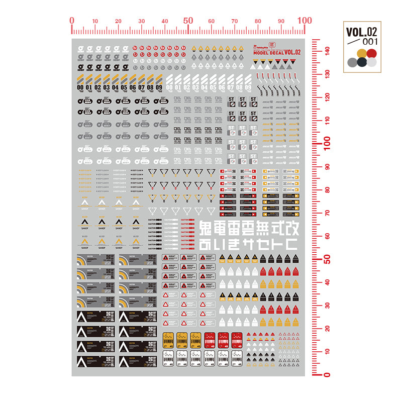 Armor Caution Decal VOL.2-0