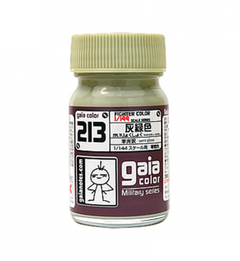 GaiaNotes 213 Kairyoku Shoku-0