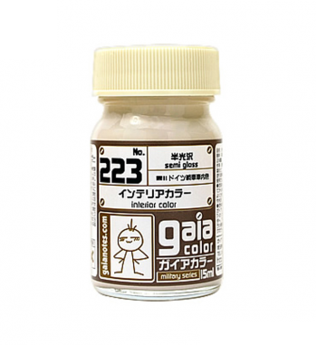 GaiaNotes 223 Interior Color (WWII German Tank)-0