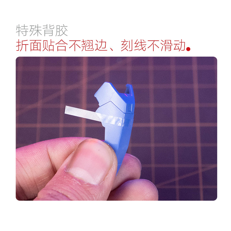 Scribing Guide Tape-3