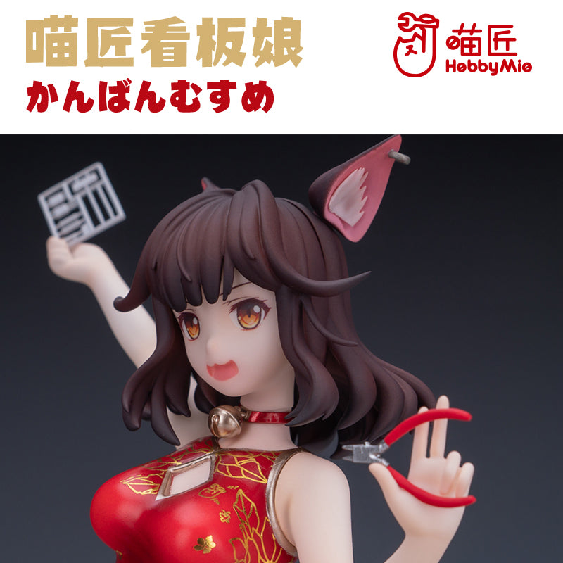 HobbyMio Resin Figure-5