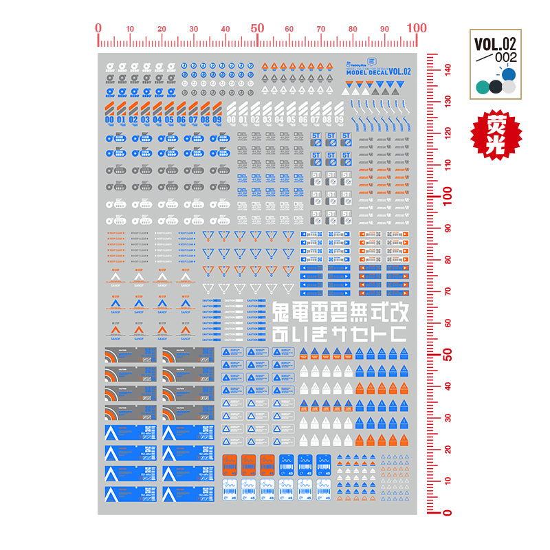 Armor Caution Decal VOL.2-1