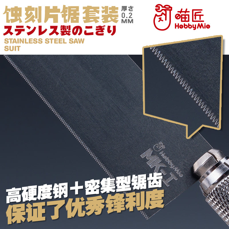 Stainless Steel Saw Set 0.2mm-3