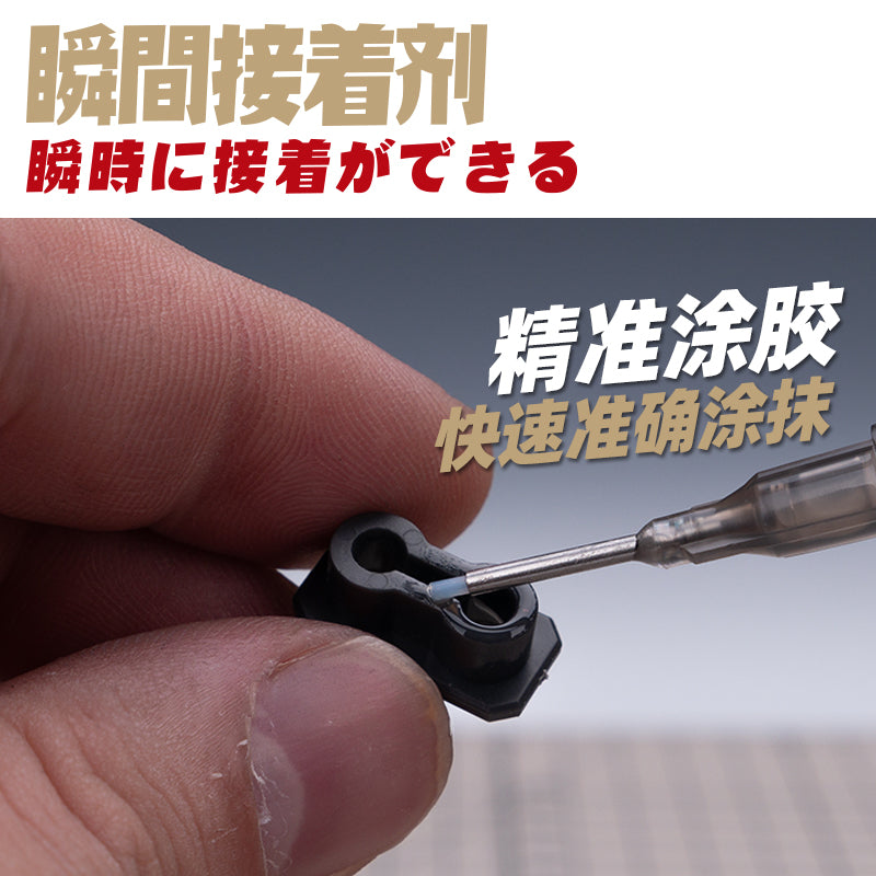 Instant Adhesive 20ml-2